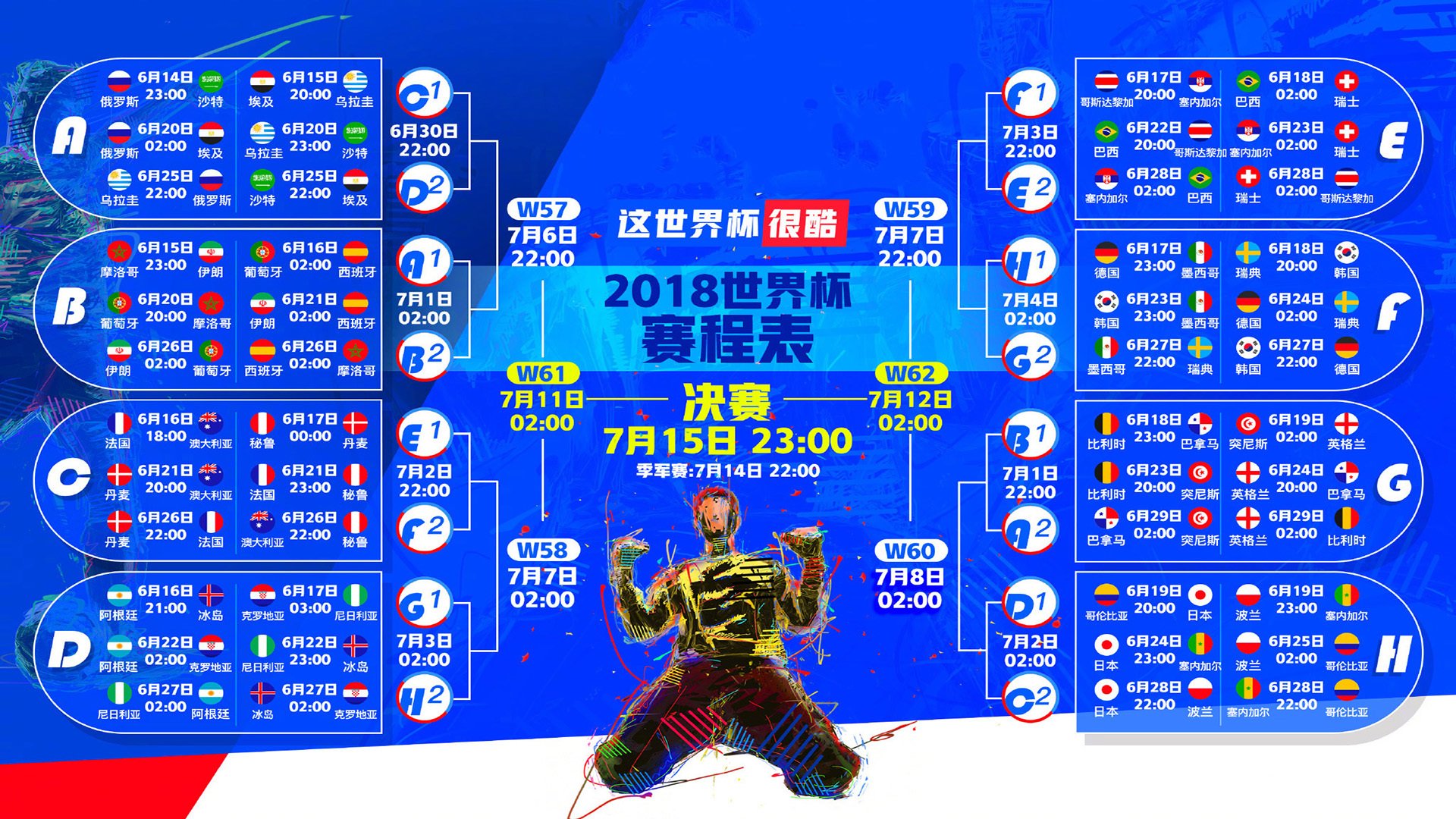 _猛龙突如其来，逆转战术卓越_，猛龙反击